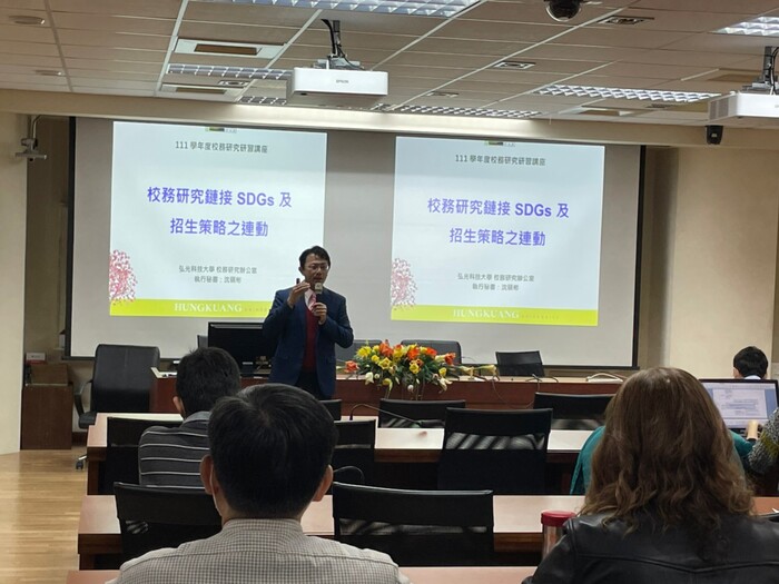 111-12-19 Institutional Research Center LectureImage